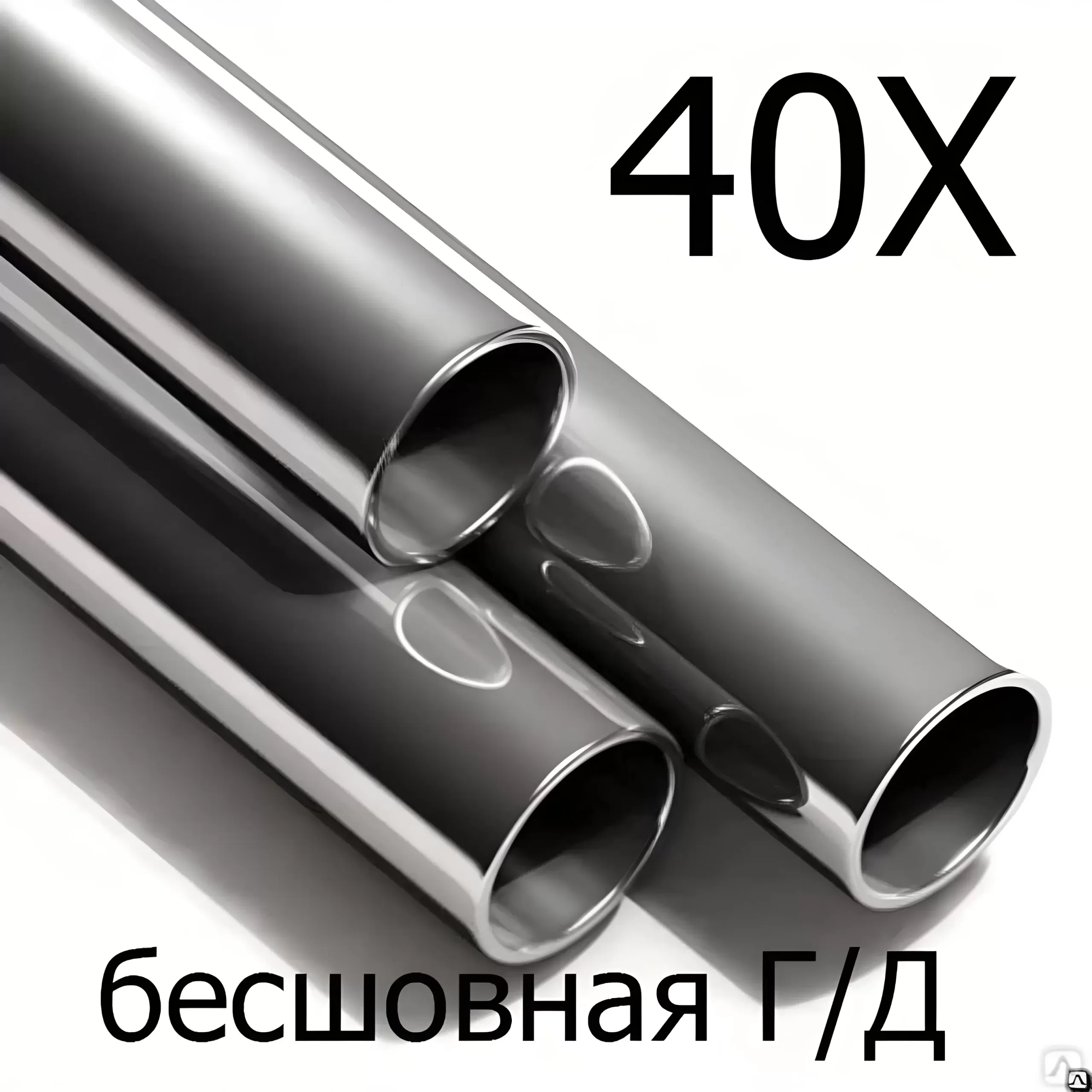 Труба 40Х г/д диаметр 83 мм