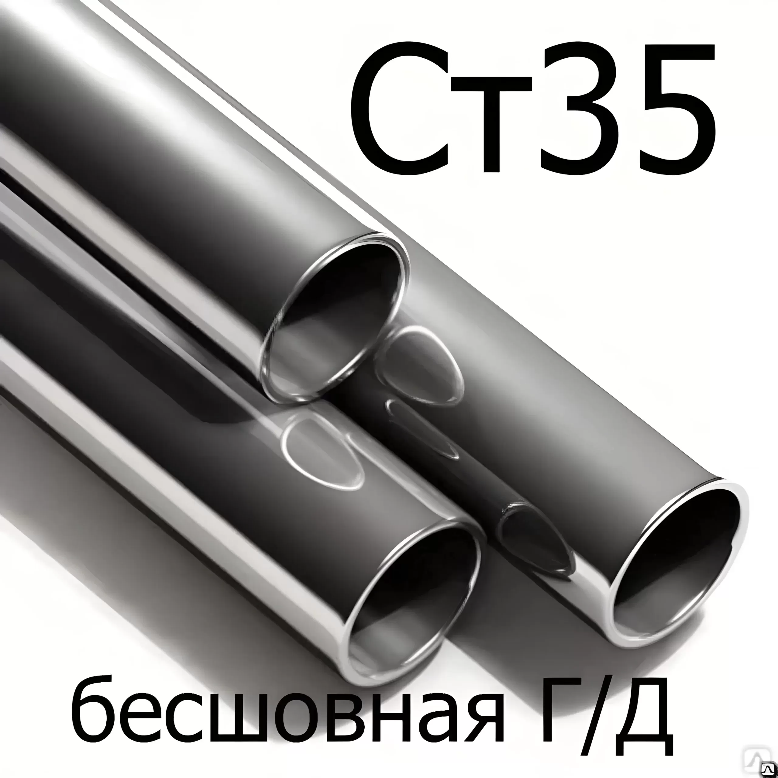 Труба Ст35 г/д диаметр 426 мм